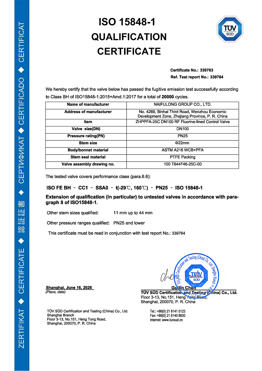 339763_Password_Removed_页面_01